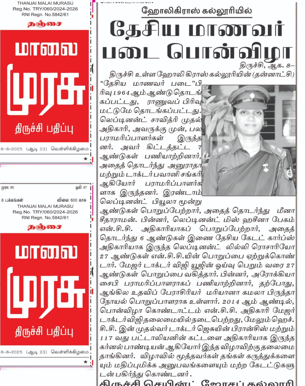WhatsApp Image 2025-09-10 at 9.27.50 AM.jpeg